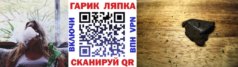 Купить наркотики сайты Жигулёвск A-PVP Мефедрон ГАШИШ Конопля Cocaine