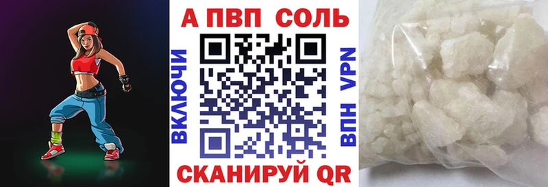 A-PVP СК КРИС Жигулёвск