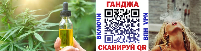 закладки  Жигулёвск  Cannafood марихуана 