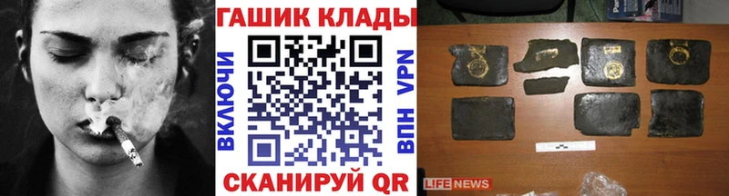 Гашиш хэш как найти наркотики mega ONION Жигулёвск