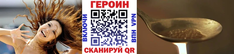 Героин VHQ Жигулёвск