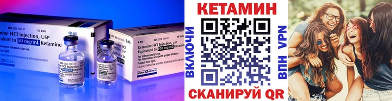 МЕГА ONION дарк нет как зайти КЕТАМИН VHQ Жигулёвск