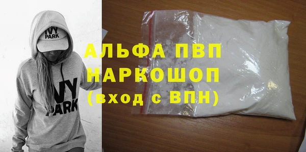 а пвп мука Арсеньев