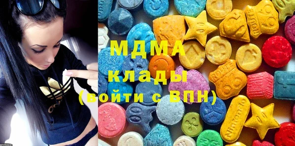 наркотики Аркадак
