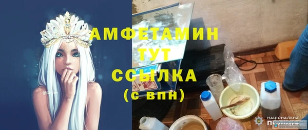 бутират Армянск