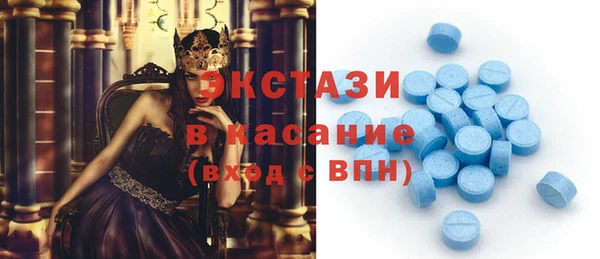 бутират Армянск