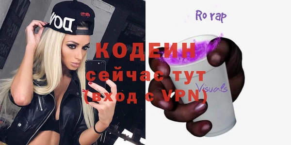 наркотики Аркадак