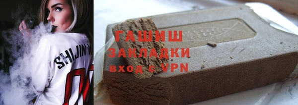 бутират Армянск