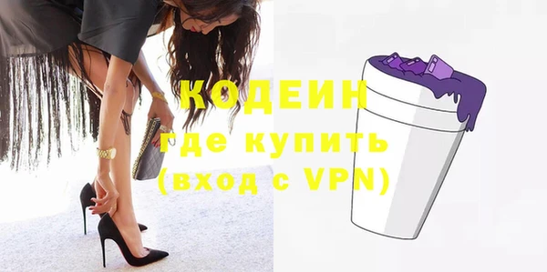 бутират Армянск