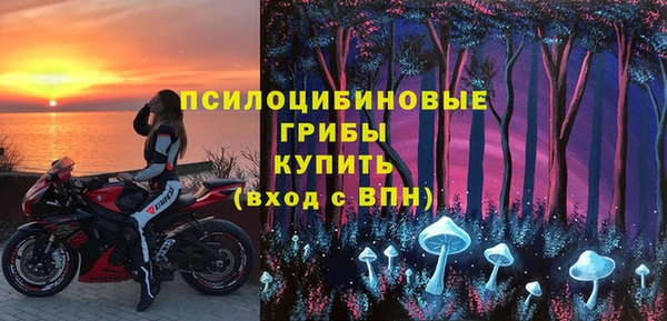 бутират Армянск