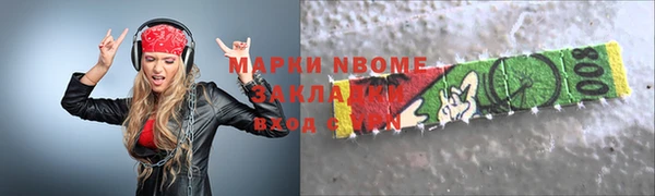 наркотики Аркадак