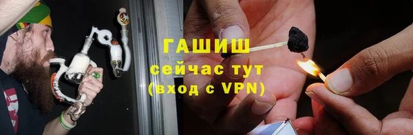 а пвп мука Арсеньев