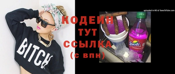 наркотики Аркадак