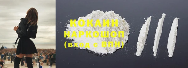 бутират Армянск