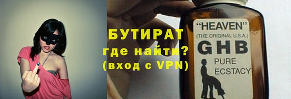 а пвп мука Арсеньев