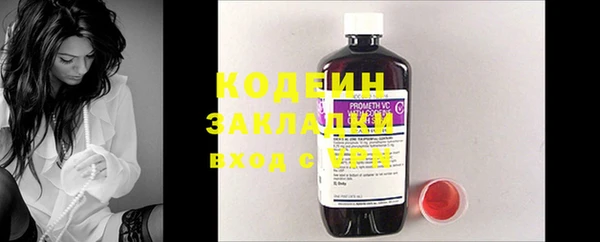 бутират Армянск