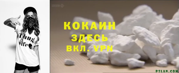 а пвп мука Арсеньев