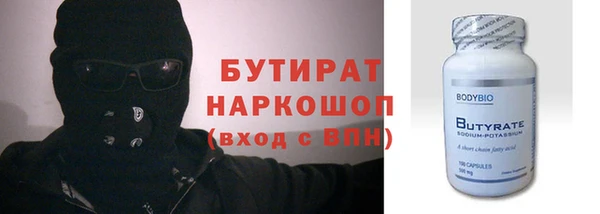 наркотики Аркадак