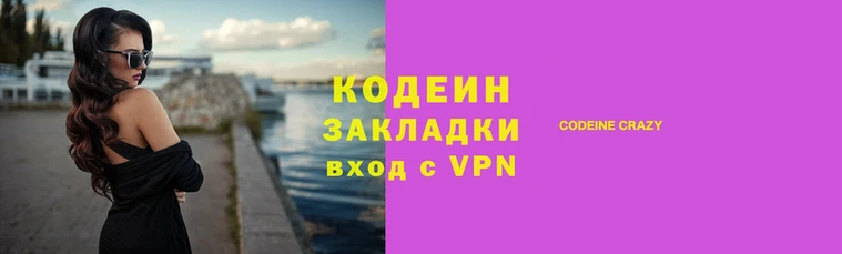 наркотики Аркадак
