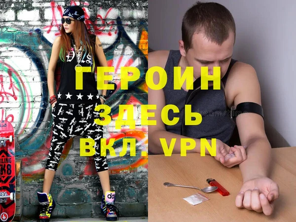 бутират Армянск