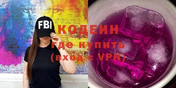 бутират Армянск