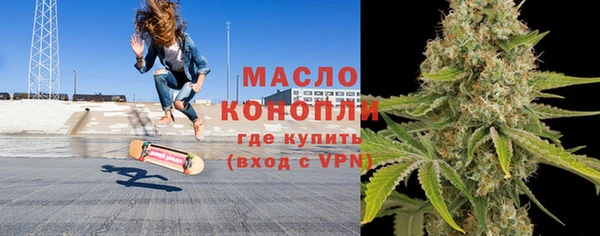 а пвп мука Арсеньев