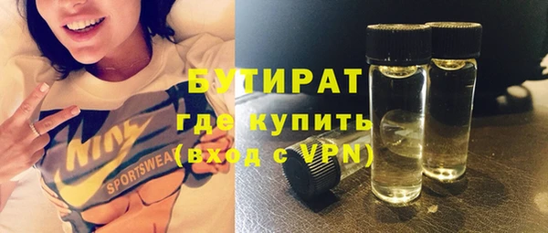 а пвп мука Арсеньев
