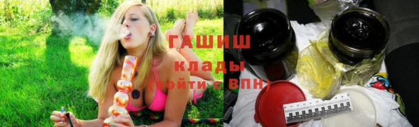 бутират Армянск