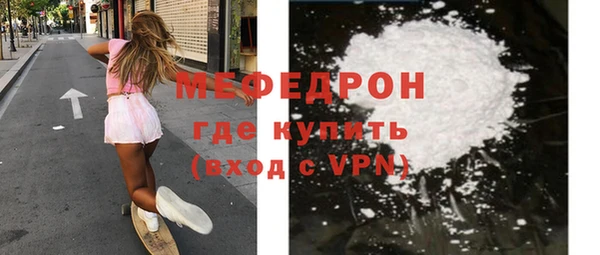 а пвп мука Арсеньев