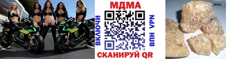 МДМА VHQ Жигулёвск