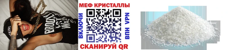 МЕФ мука  Жигулёвск 