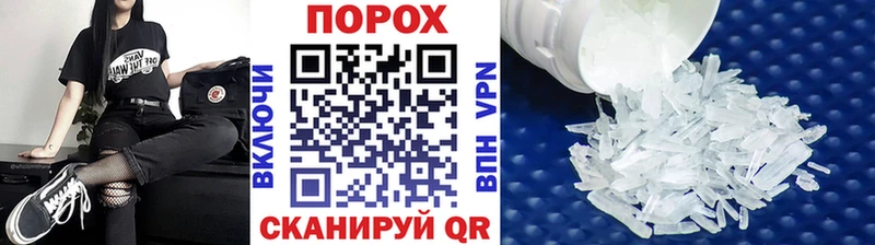 дарнет шоп  Жигулёвск  ОМГ ОМГ онион  Метамфетамин пудра 