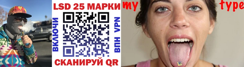 Марки NBOMe 1,8мг  Жигулёвск 