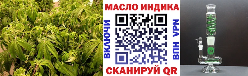kraken зеркало  закладка  Жигулёвск  ТГК гашишное масло 