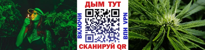 Бошки Шишки SATIVA & INDICA  Жигулёвск 
